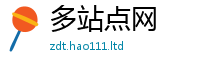 2025年天天免费资料含2025新澳内部爆料最新消息